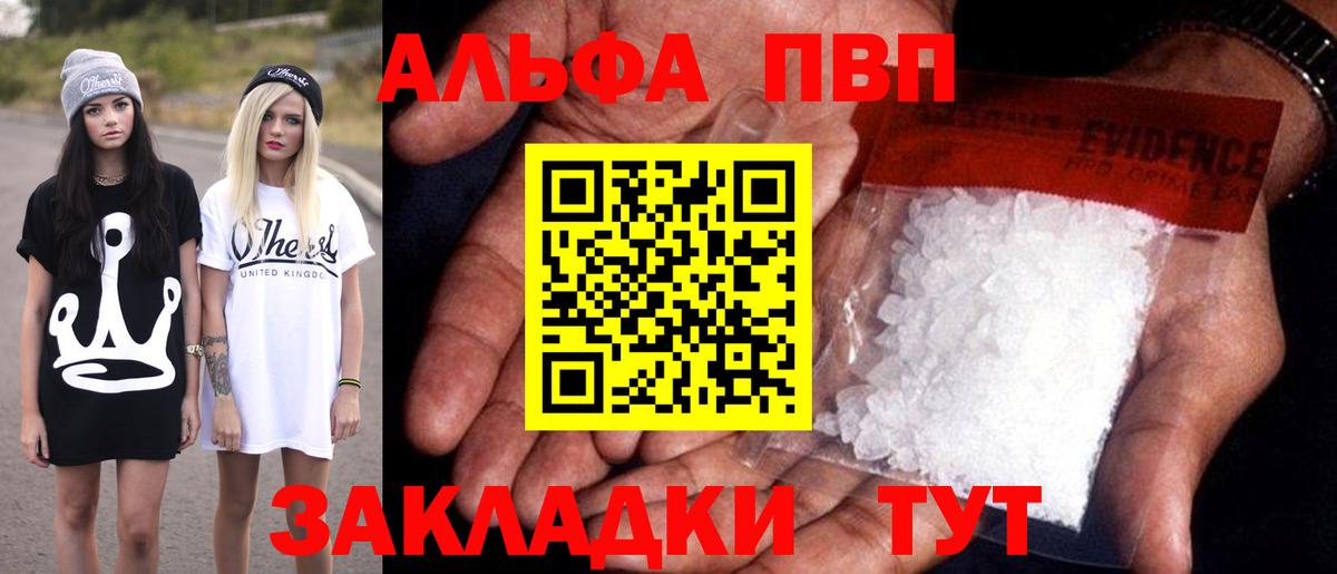 А ПВП СК Усть-Илимск