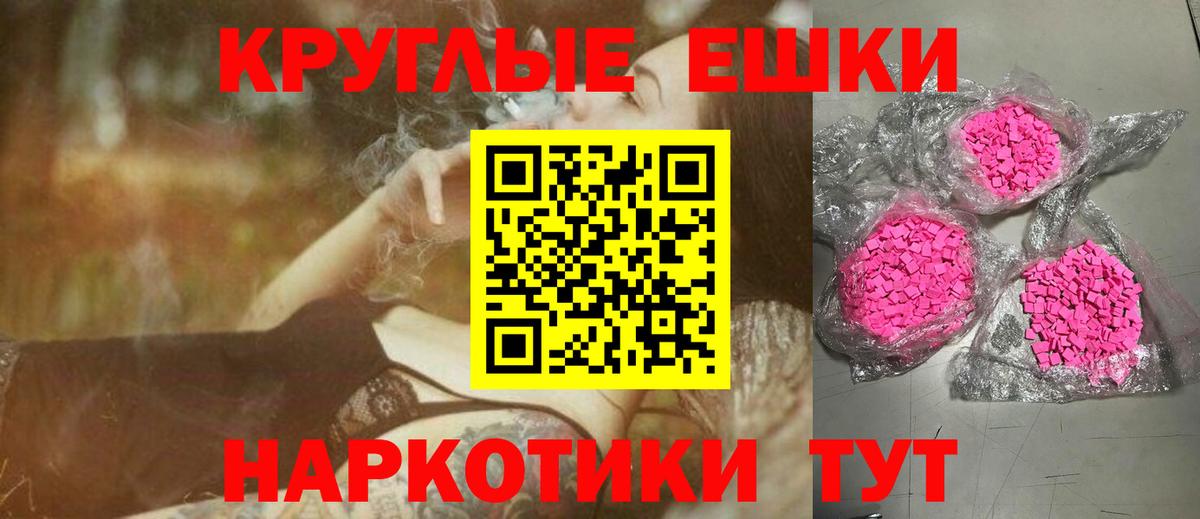Экстази 280мг  ЭКСТАЗИ  Усть-Илимск  даркнет формула  Вход с VPN 