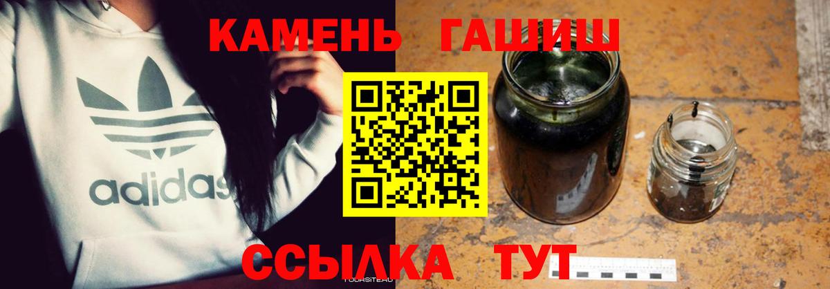 ГАШИШ хэш  Вход с VPN  Гашиш  Усть-Илимск  ГАШ гарик 