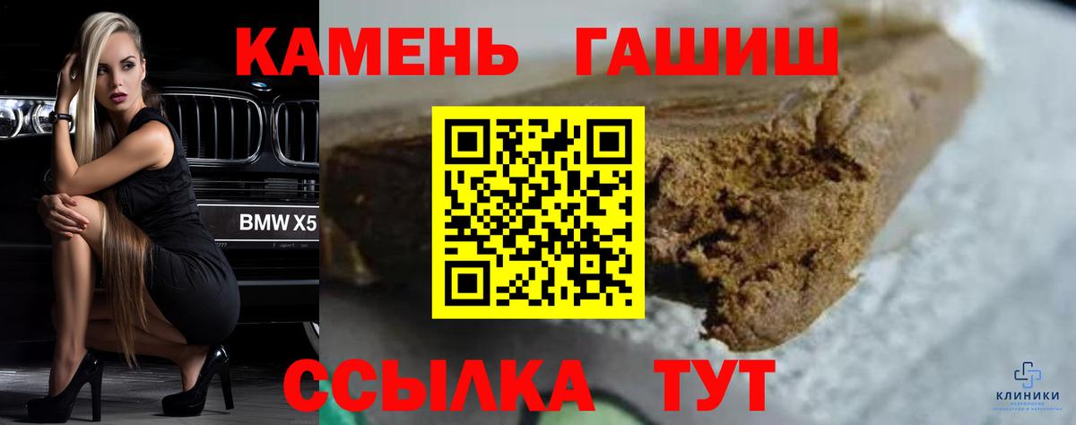 Усть-Илимск  ГАШ  ГЕРОИН  А ПВП СОЛЬ кристаллы  Вход с VPN  Кокаин  Каннабис  Меф кристаллы  МДМА 