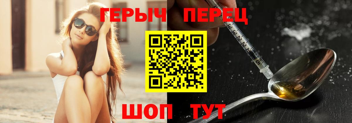 ГЕРОИН афганец  Вход с VPN  Усть-Илимск 