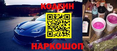 меф Наро-Фоминск