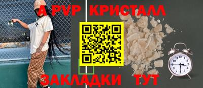 стаф Нальчик