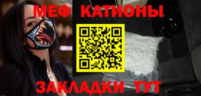стаф Нальчик