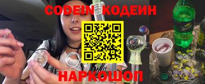 меф Наро-Фоминск