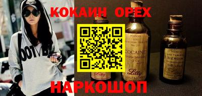 стаф Нальчик