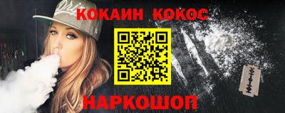 меф Наро-Фоминск