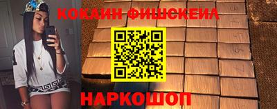 стаф Нальчик