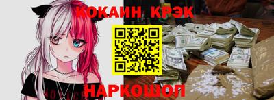 меф Наро-Фоминск
