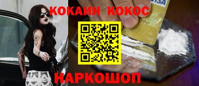 стаф Нальчик