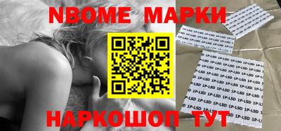 меф Наро-Фоминск
