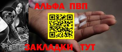 стаф Нальчик