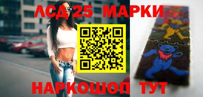 меф Наро-Фоминск