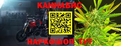 меф Наро-Фоминск