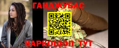 меф Наро-Фоминск