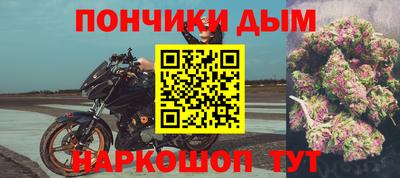 стаф Нальчик