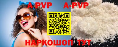 меф Наро-Фоминск