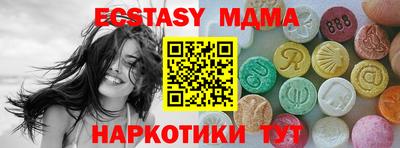 меф Наро-Фоминск