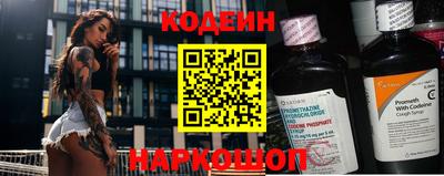 меф Наро-Фоминск