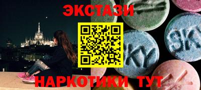меф Наро-Фоминск