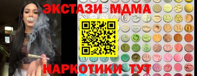 стаф Нальчик