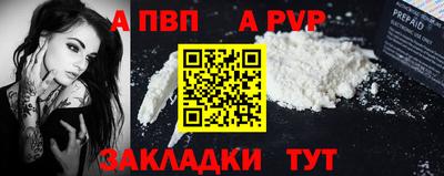стаф Нальчик