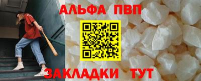 стаф Нальчик