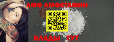 стаф Нальчик