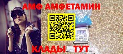 меф Наро-Фоминск
