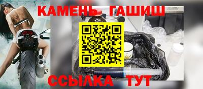 меф Наро-Фоминск