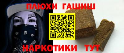 стаф Нальчик