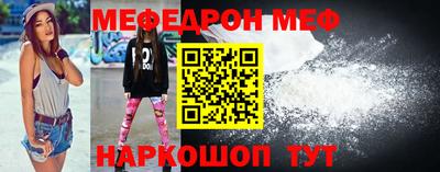 мдпв Нарткала