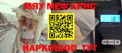мдпв Нарткала