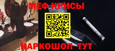 стаф Нальчик