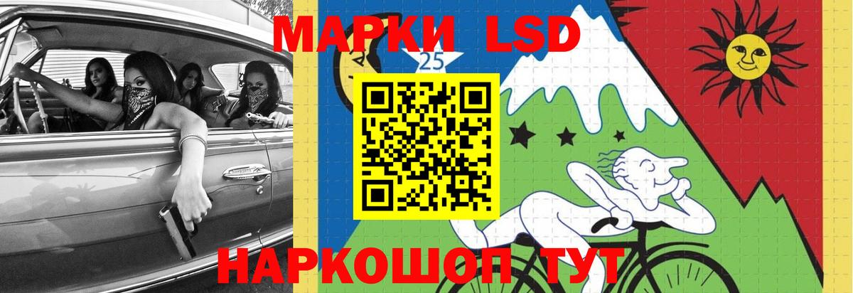 Усть-Илимск  Лсд 25 экстази кислота  Вход с VPN 