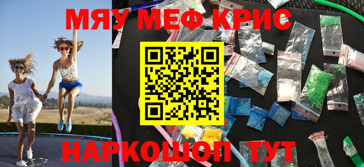 Меф Усть-Илимск
