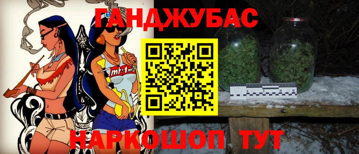 Канабис марихуана  Бошки Шишки White Widow  Вход с VPN  Усть-Илимск  Шишки марихуана тримм 
